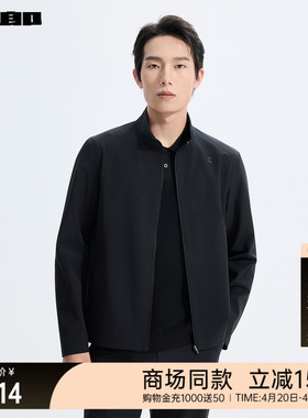 【商场同款】利郎官方薄款夹克男2026春休闲桑蚕丝外套26CFY9001S
