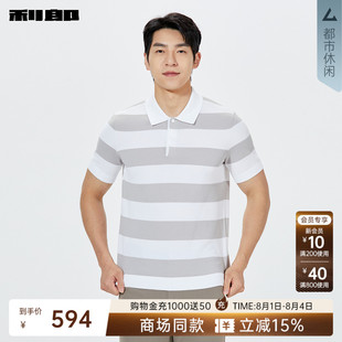 【商场同款】利郎官方针织短袖Polo衫男士条纹26夏男装26XZT3071S