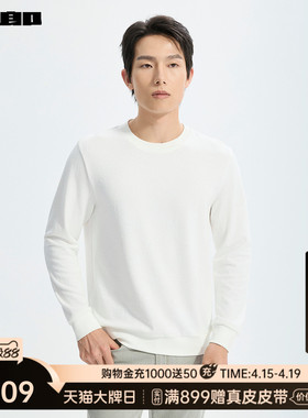 [商场同款]利郎官方 莫代尔卫衣男士圆领2026春季T恤26CTX3011/2H