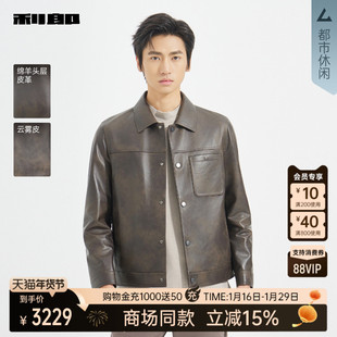 【商场同款】利郎官方绵羊皮真皮皮衣男士2025秋季外套25QZP3011Y