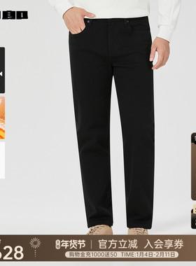 【商场同款】利郎官方被子牛仔裤男士2025冬季弹力长裤25DNZ30501