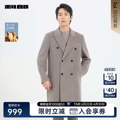 利郎官方商场同款25DYR1621Y