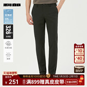 抗菌 微弹裤 轻薄款 男2025秋季 商务男装 利郎官方休闲裤 新款 子