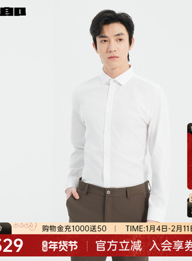 【DP免烫/持久白】利郎官方衬衫男士2026春商务男装白色微弹衬衣