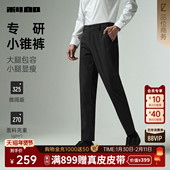 小锥裤 微阔弹力裤 利郎官方休闲裤 2025秋季 商务男装 男士 新款 子