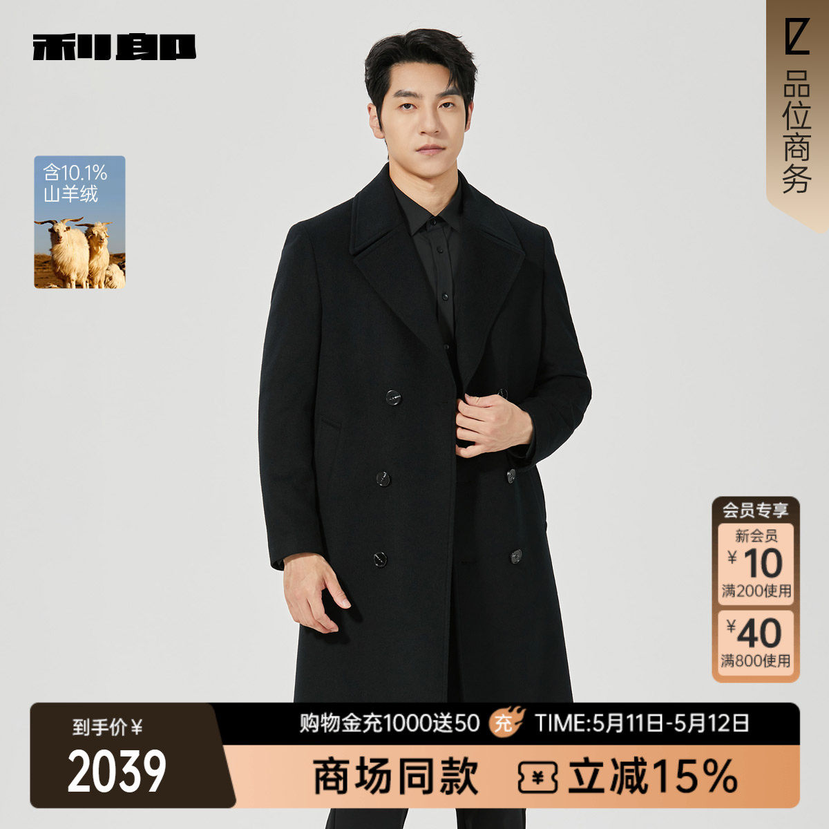 ���ɹٷ��̳�ר��ͬ��ë�ش���165/84A ��ɫ��25DYR1611Y��  1975.01Ԫ