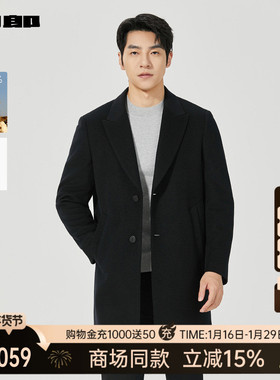 【商场同款】利郎中长款毛呢大衣男2025冬外套25DYR5022Y/4Y/1Y