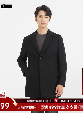 利郎官方男装旗舰店 毛呢大衣男冬中长款外套24DYR3033Y/1Y