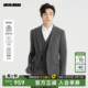 含马甲三件套 西装 利郎官方西服套装 新郎结婚商务男装 正装 男士