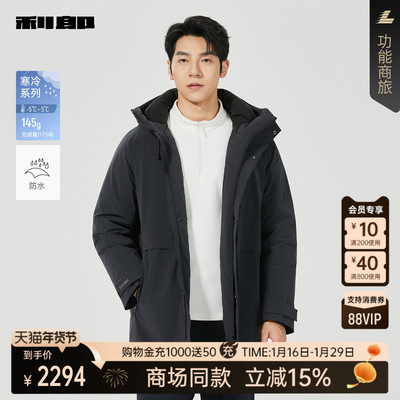 利郎官方商场同款25DRF6651Y