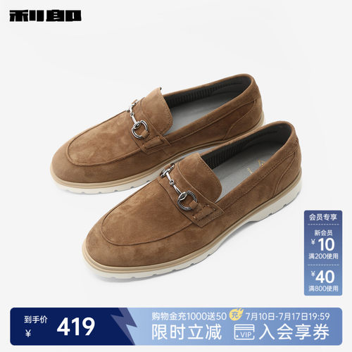 利郎官方夏季羊皮革圆头乐福鞋