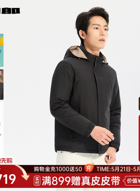 【商场同款】利郎官方羽绒服男士冬季拒水外套25DBR1021Y/2Y
