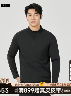 [商场同款]利郎官方长袖卫衣男士拉链领冬季T恤25DTX6002/3Y