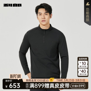 商场同款 T恤25DTX6002 利郎官方长袖 拉链领冬季 卫衣男士
