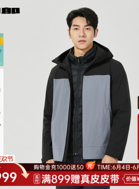 利郎官方 拒水羽绒服男一衣三穿外套25DBR6481Y