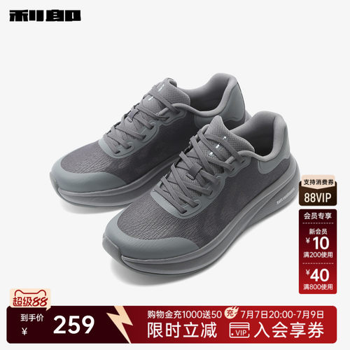利郎官方低帮系带防滑时尚休闲鞋