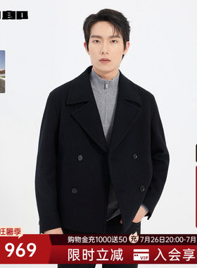 利郎官方商场专柜同款毛呢外套