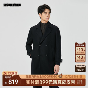 利郎官方男装旗舰店毛呢大衣男商务2024冬中长款外套24DYR3072Y