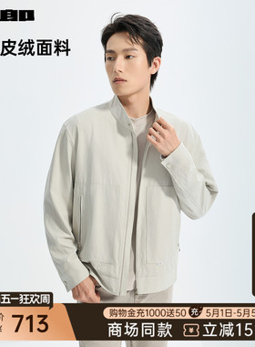 【商场同款】利郎哈灵顿仿麂皮绒夹克男26春男装外套26CJK3162/3