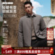 拒水羽绒 利郎轻薄羽绒服夹克男士 25冬季 商务男装 行政翻领外套