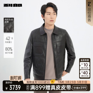 翻领外套25DZP1031Y 利郎羽绒内胆真皮皮衣男冬季 商场同款