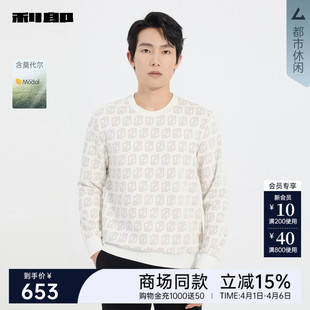 冬季 T恤25DTX9021Y 卫衣男士 莫代尔长袖 商场同款 利郎官方