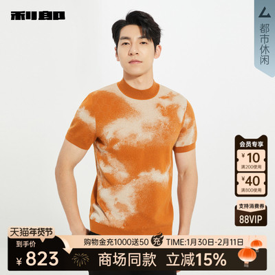 利郎商场同款毛衫25QMS9081S