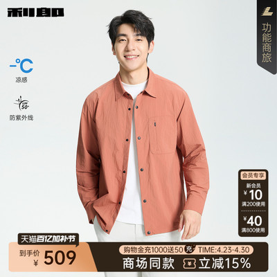 利郎休闲衬衫2026春季商场同款