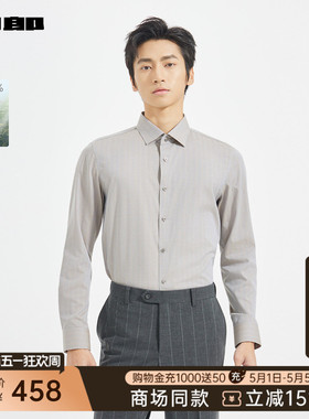 【商场同款】利郎官方莫代尔衬衫男春秋款商务男装衬衣25QZC1341Y