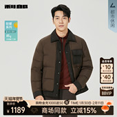 外套25DRF3001Y 男装 商场同款 利郎巴恩风翻领羽绒服男2025冬季