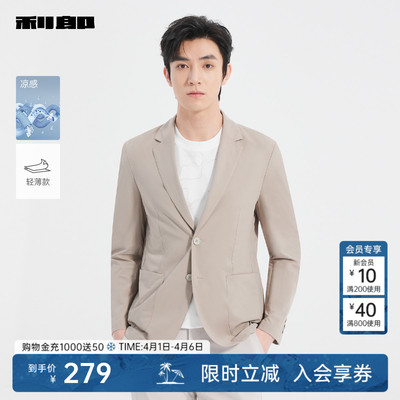 利郎空调服25XKF161SA