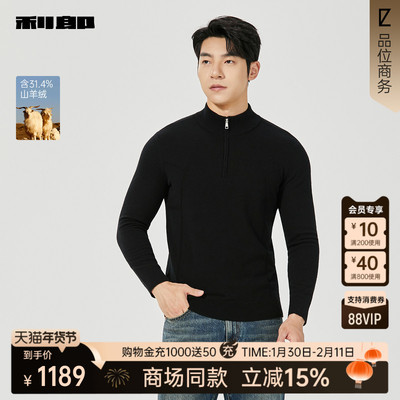 利郎官方商场同款25DMS1023S/2/1