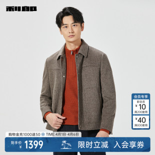 利郎官方男装 短外套24DYR5061Y 旗舰店毛呢大衣男冬夹克男装