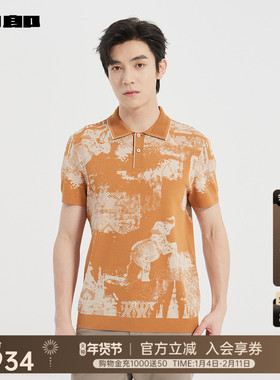 【商场同款】利郎官方短袖针织polo衫男士2025夏季T恤25XTX9642S