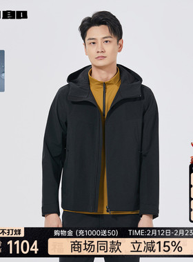【商场同款】利郎官方 防水夹克男士2025秋季休闲外套25QJK6021A