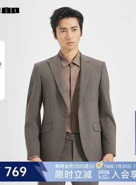 利郎官方浅棕咖条纹西服套装男士春秋款商务男装西装25QXF181SA
