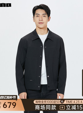 【商场同款】利郎官方夹克男2026春季外套翻领商务男装26CJK3031Y