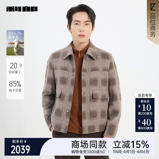 利郎官方 毛呢外套短款 冬翻领夹克男25DYR1001Y 商场同款