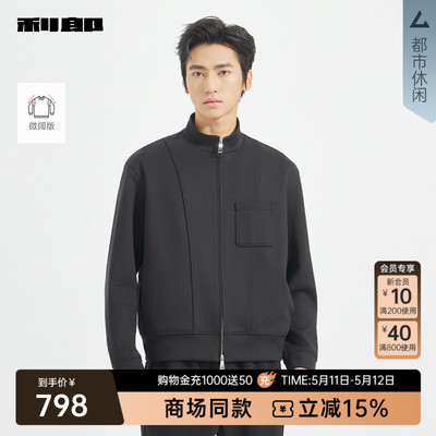 利郎商场同款卫衣T恤25QTX3101K