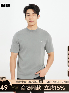 【商场同款】利郎官方 半高领简约毛衫男士25秋季毛衣25QMS9182S