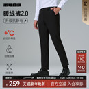 利郎官方休闲裤 四面弹远红外保暖 男士 2025冬季 子 裤 加绒加厚