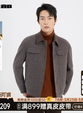 【商场同款】利郎含山羊绒毛呢夹克男士冬季外套25DYR9011S
