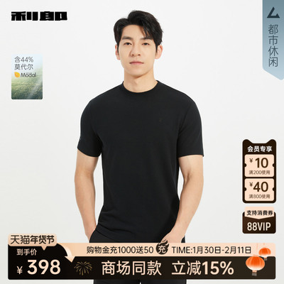 利郎官方商场同款秋季短袖T恤