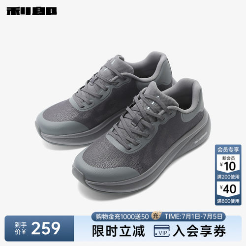 利郎官方低帮系带防滑时尚休闲鞋