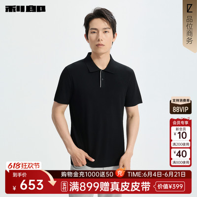 利郎官方商场专柜同款修身Polo衫