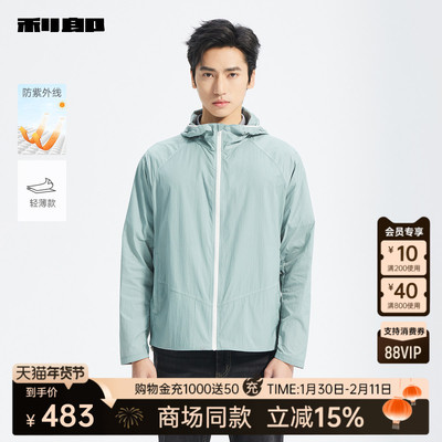 利郎商场同款空调服25XKF3091A