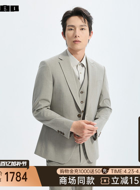 【商场同款】利郎官方 西服套装男士2026春季新款西装26CXF111SA