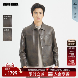 利郎官方绵羊皮真皮皮衣男士咖色翻领春秋款外套男装25QZP3011Y