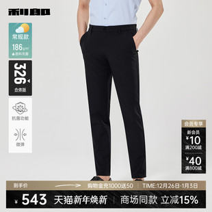 休闲裤 男士 2025春季 裤 利郎官方 新款 子男25CXK10501 商场同款