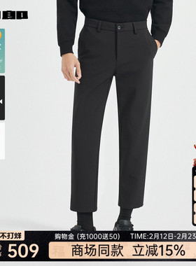 【商场同款】利郎官方九分休闲裤男2025秋商务男装裤子25QXK10702